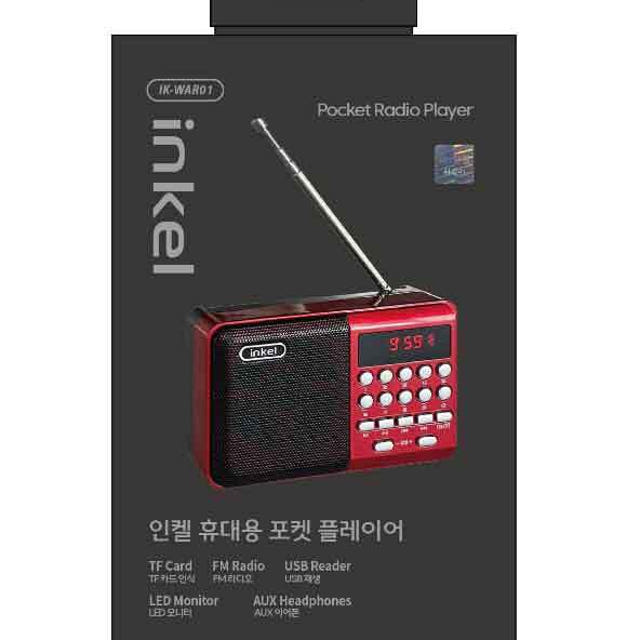 인켈 소형 효도라디오 C타입 휴대용 미니라디오 어르신 등산용 스피커