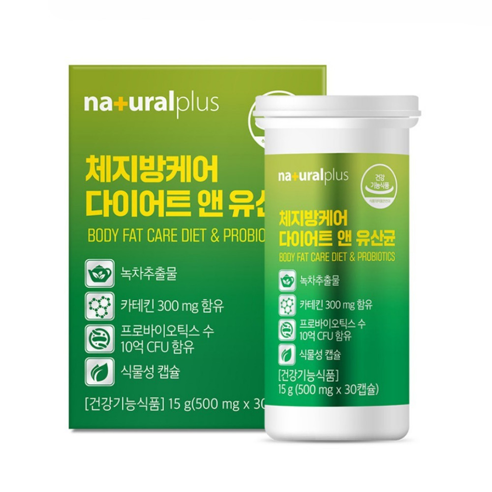 내츄럴플러스 체지방케어 다이어트 앤 유산균 혈당 녹차 카테킨 오너슬림 30캡슐, 3개 - 상세 이미지 4