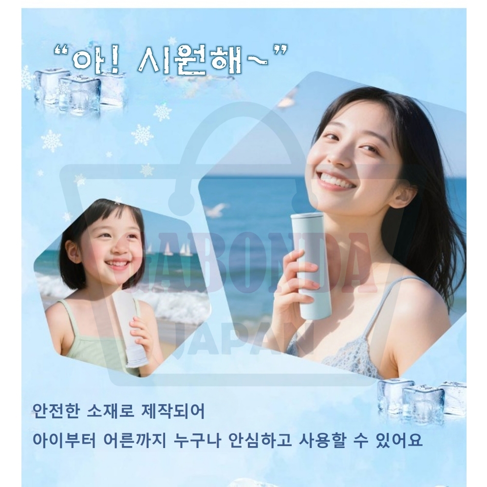 얼음주머니 아이싱백 쿨링백 온열대책 일본 보온병 쿨링스틱 스포츠 아이스팩 아이스백 얼음물통 이미지 7