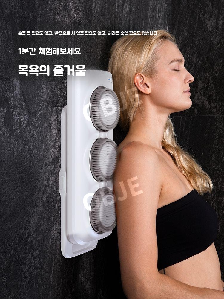 오브제 샤워기형 스마트 목욕기 v3 자동 각질 제거 등밀이 스크러버 - 상세 이미지 4