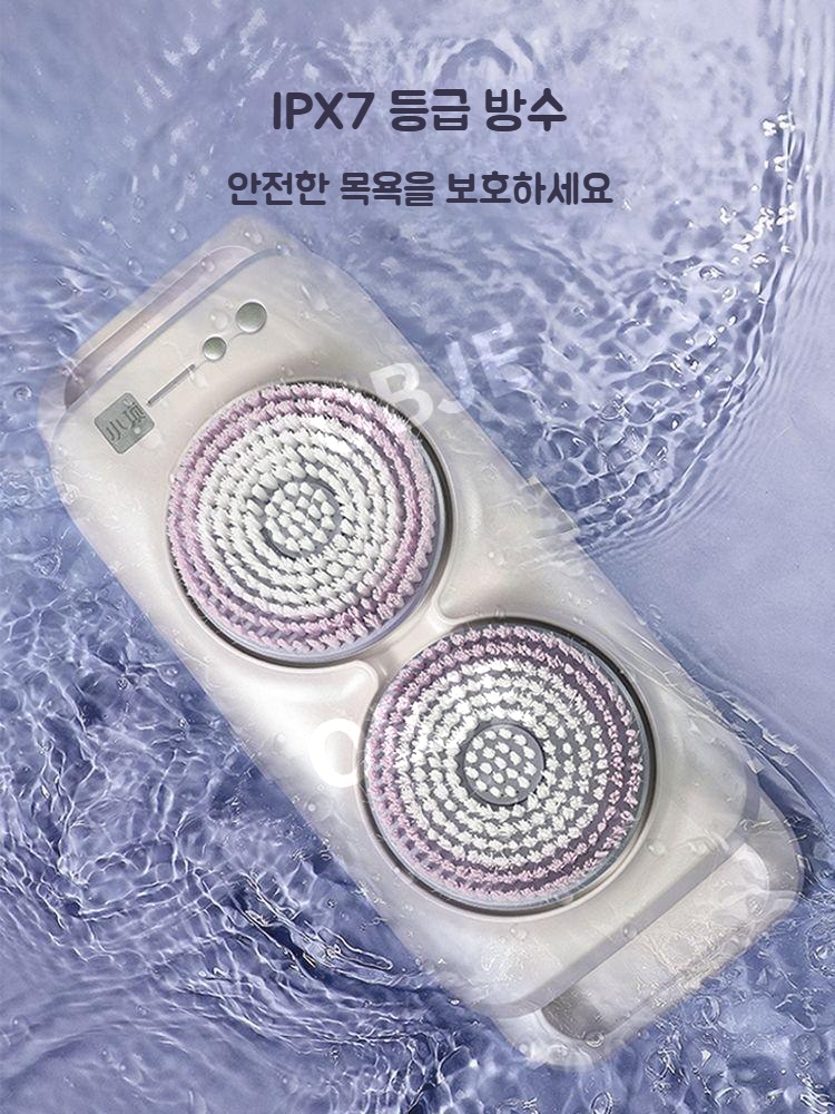 오브제 스마트 목욕 마사지 기계 V2 자동 등밀이 스크러빙 각질제거 기능성 브러쉬 이미지 6
