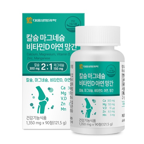 대웅 칼슘 마그네슘 비타민D 아연 망간 탄탄 균형 칼마디 원데이 스트롱 90정, 1개 - 상세 이미지 2