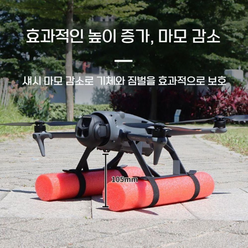 DJI 매빅 4프로 표면 부양 부스터 부력 바 랜딩 기어 다리 받침대 - 상세 이미지 4