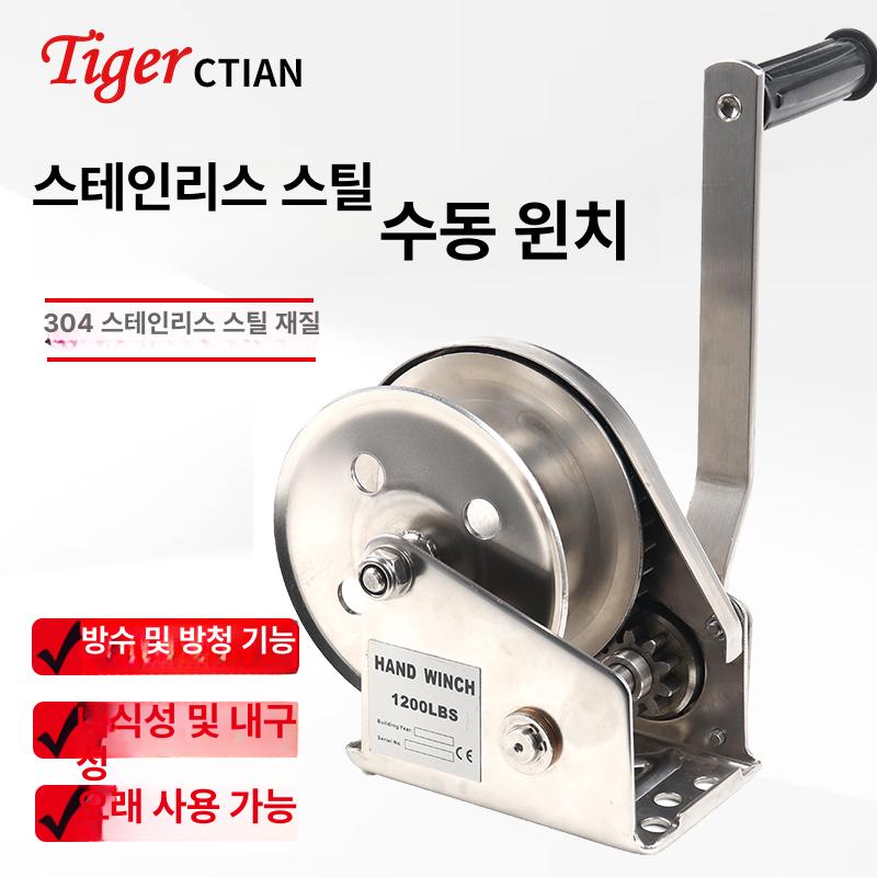 수동 윈치 양방향 스테인리스 호이스트 핸드윈치 자동 잠금 크레인 와이어 기중기 도르래 800파운드 스테인리스 스틸 맨몸 - 상세 이미지 3
