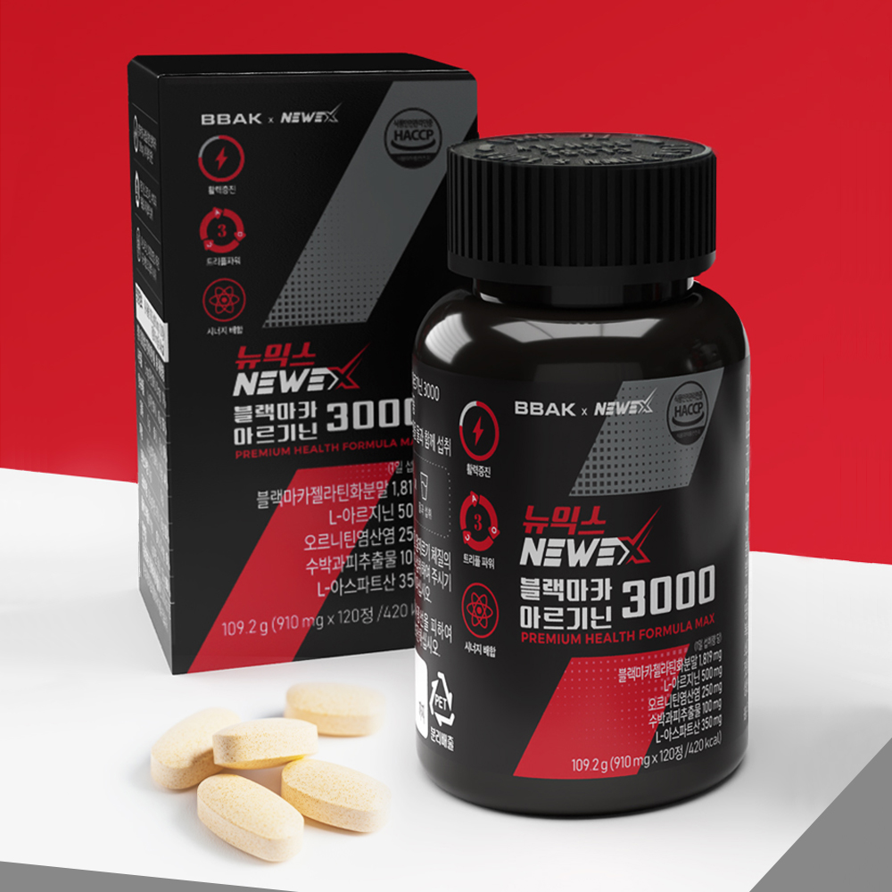 BBAK 초고함량 블랙마카 오르니틴 아르기닌 뉴익스 3000+ 체력 활력 포뮬러 120정