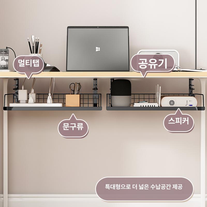 무타공 철제 책상아래선반 정리함 랙 테이블 하부 수납 화이트 업그레이드 특대형 - 상세 이미지 3
