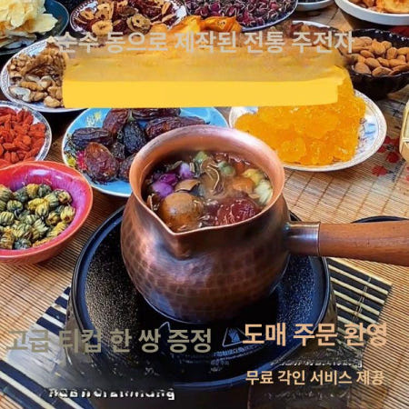 [해외]구리 동 주전자 빈티지 옛날핸드드립 티포트 찻 300ml 필터링 붉은 석류병 6cm 바닥