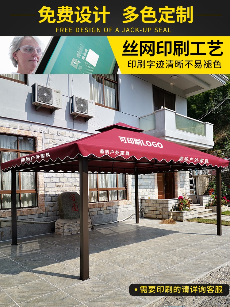 야외 파고라 원두막 바베큐장 정자 조립식 옥상 테라스 - 상세 이미지 5