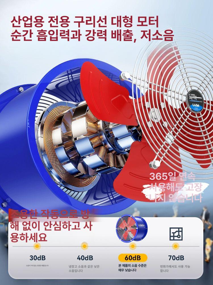 강력 산업용 배기팬 220V 고효율 연속 사용 고출력 저소음 통풍 환풍기 파이프형 200-2P 고속 220V 전선 - 상세 이미지 2