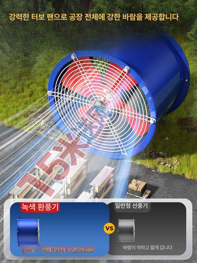 강력 산업용 배기팬 220V 고효율 연속 사용 고출력 저소음 통풍 환풍기 파이프형 200-2P 고속 220V 전선 - 상세 이미지 4