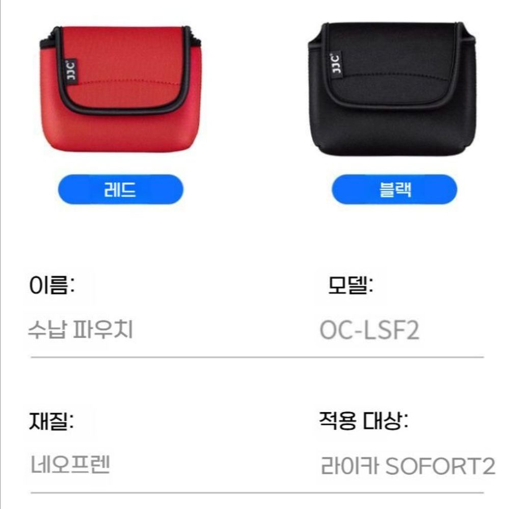 후지필름xhalf 카메라 케이스 액세서리 블랙 레드 - 상세 이미지 5