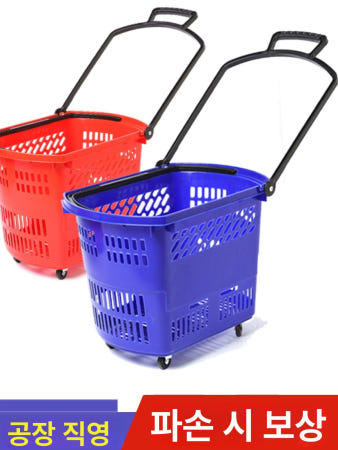 [해외]가벼운 바구니 끌차 트롤리 편의점 두꺼운 메쉬 신규 및 기존 고객에게 환원 중간 외부 커피