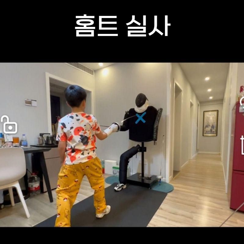 펜싱타격대 찌르기 훈련 더미 연습대 마네킹 몸통 + 팔 - 상세 이미지 2