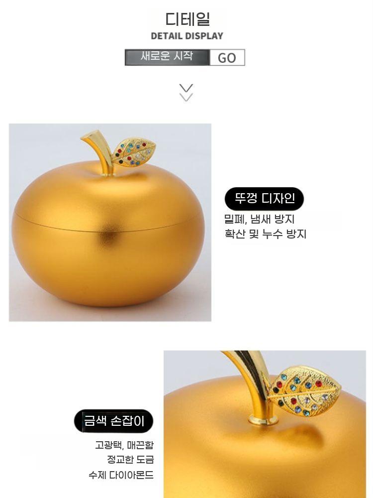 사과 사탕 상자 재떨이 금색 장식 재털이 작은 소품 보관함 - 상세 이미지 4
