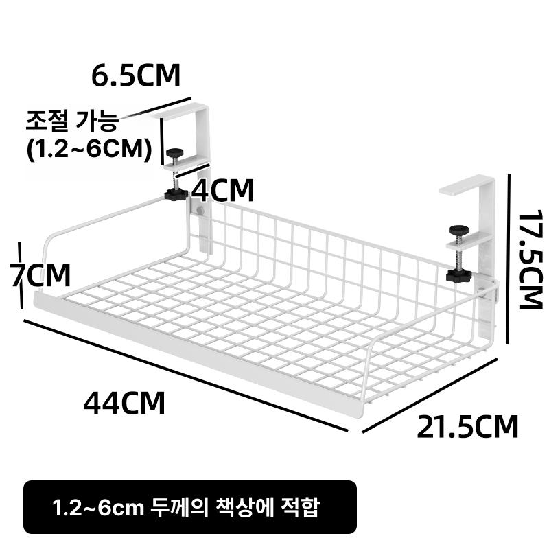 무타공 철제 책상아래선반 정리함 랙 테이블 하부 수납 화이트 업그레이드 특대형 이미지 6