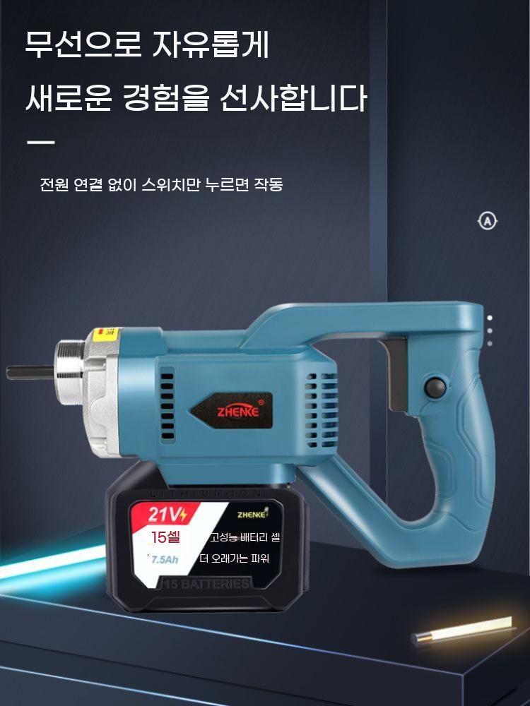 시멘트 진동기 휴대용 기계 몰탈 바이브레타 콘크리트 바이브레터 무선 - 상세 이미지 5