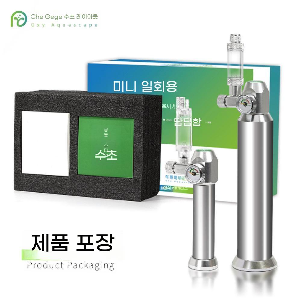 고압 이탄 화학 수족관 수초 포가스통 감압 식재 도구 이산화탄소 어항 펄그라스 이미지 6