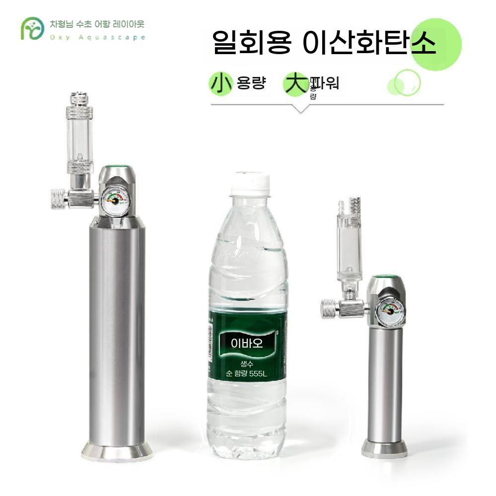 고압 이탄 화학 수족관 수초 포가스통 감압 식재 도구 이산화탄소 어항 펄그라스 - 상세 이미지 4