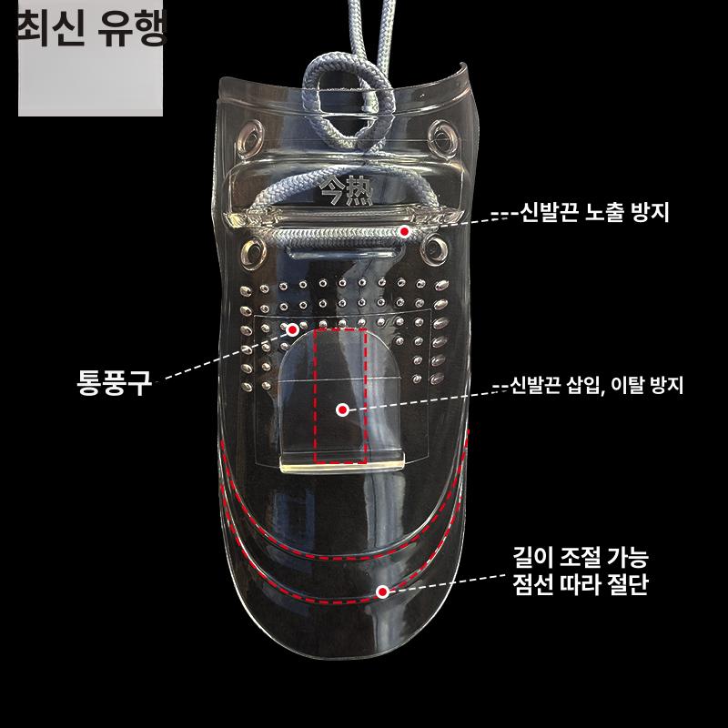 미용실 신발덮개 커버 머리카락 오염방지 방수 투명 소형 230~250 - 상세 이미지 3