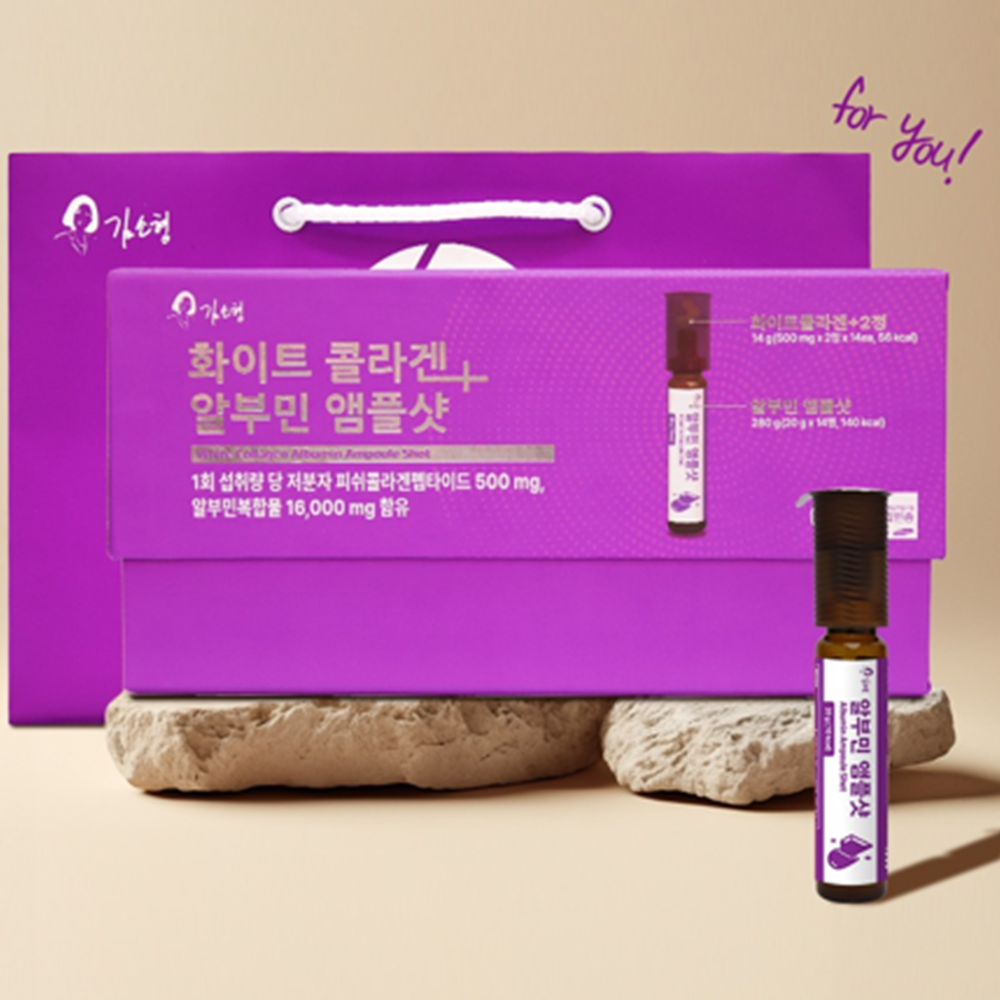 김소형 저분자 콜라겐 난백 알부민 앰플 샷 14병 1박스 300달톤 마시는 albumin - 상세 이미지 2