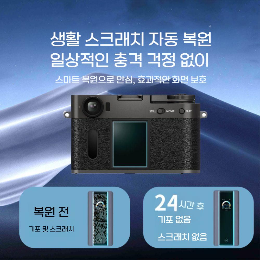 후지필름xhalf 스크린 화면 보호 필름 디스플레이 고화질 커버 - 상세 이미지 5
