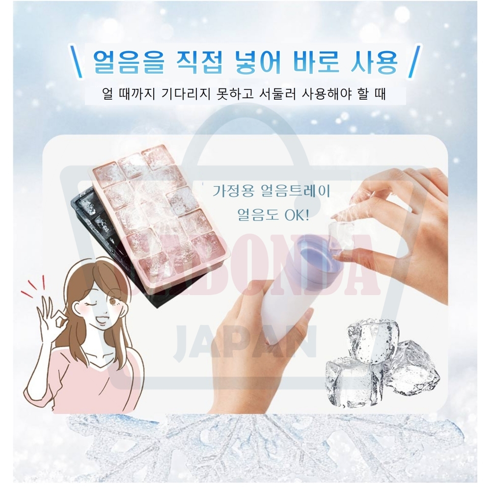 얼음주머니 아이싱백 쿨링백 온열대책 일본 보온병 쿨링스틱 스포츠 아이스팩 아이스백 얼음물통 - 상세 이미지 5