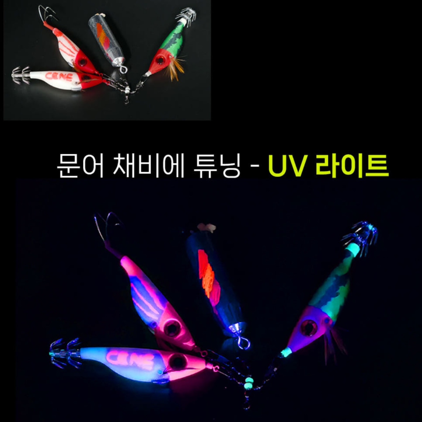 카포스 세네 PREMIUM UV케이무라 펜 루어 웜 에기 지그 튜닝용 낚시마커펜 - 상세 이미지 4