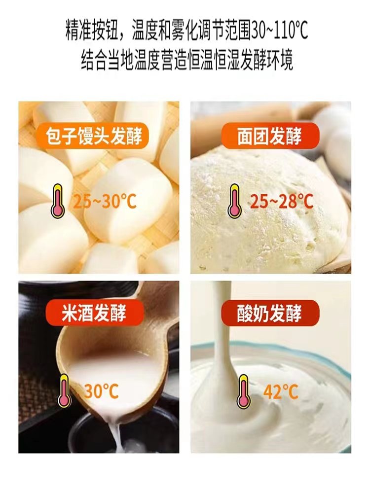 반죽 발효 제빵기 상업용 찐빵 제과 홈베이킹 16층 - 상세 이미지 5