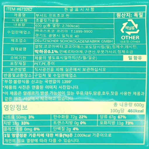 thumbnail-8