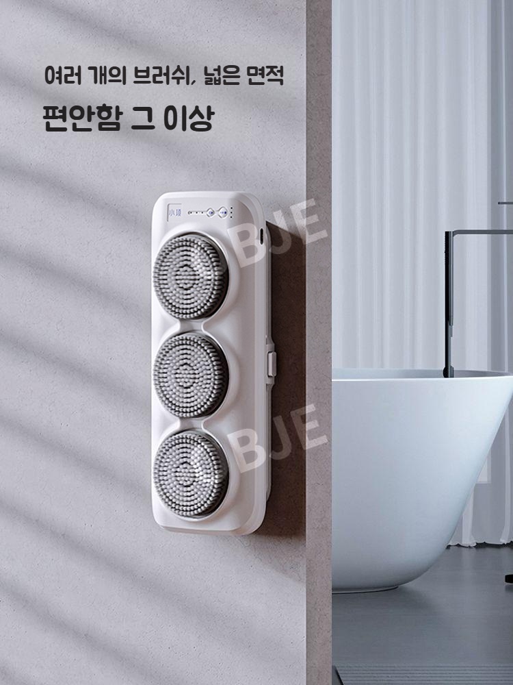 오브제 샤워기형 스마트 목욕기 v3 자동 각질 제거 등밀이 스크러버 - 상세 이미지 3