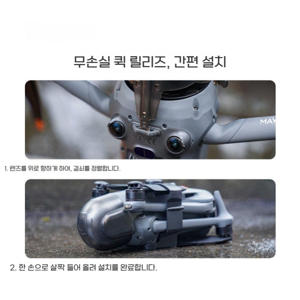 DJI 매빅 4프로 짐벌 카메라 렌즈 보호 커버 렌즈 덮개 - 상세 이미지 3