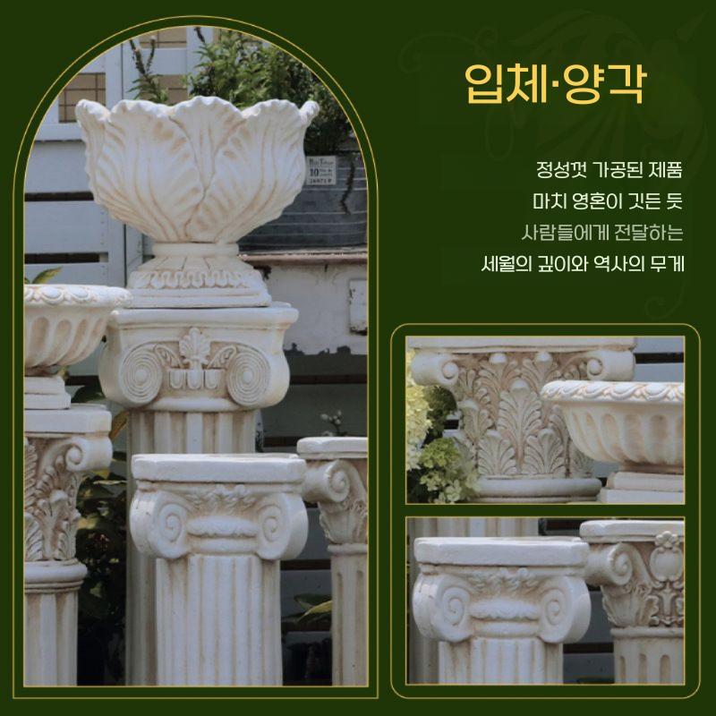 유럽풍 로마기둥 화분 앤틱 감성 정원 장식 웨딩 소품 화분 A - 상세 이미지 3