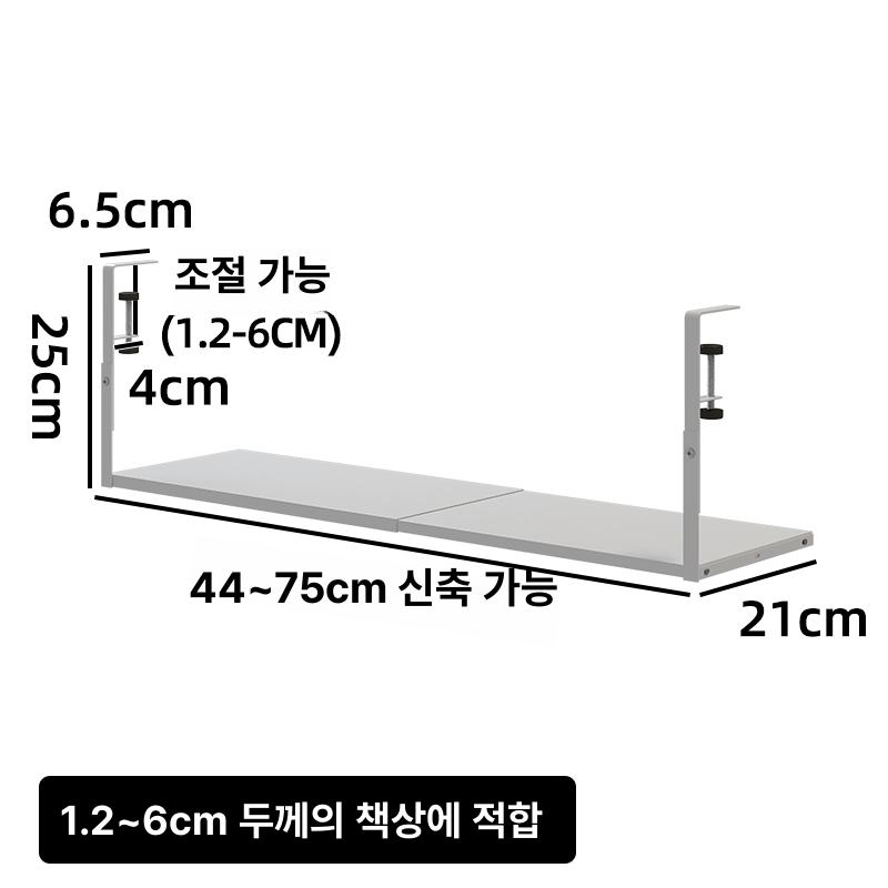무타공 철제 책상아래선반 정리함 랙 테이블 하부 수납 화이트 업그레이드 특대형 - 상세 이미지 5