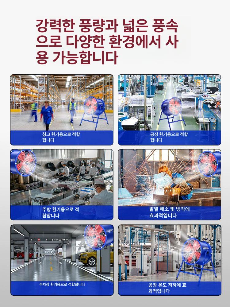 강력 산업용 배기팬 220V 고효율 연속 사용 고출력 저소음 통풍 환풍기 파이프형 200-2P 고속 220V 전선 - 상세 이미지 3