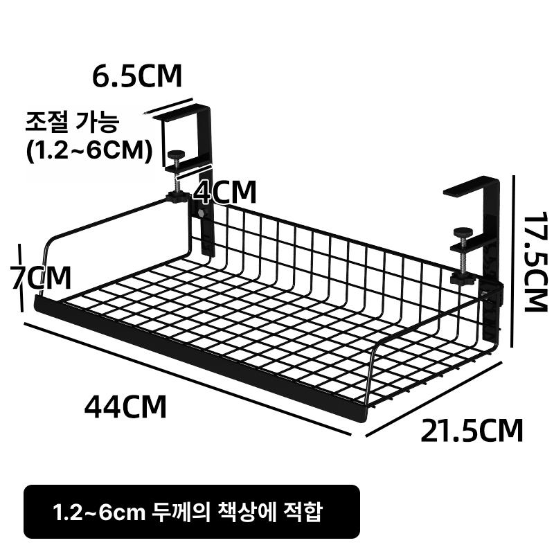 무타공 철제 책상아래선반 정리함 랙 테이블 하부 수납 화이트 업그레이드 특대형 이미지 7
