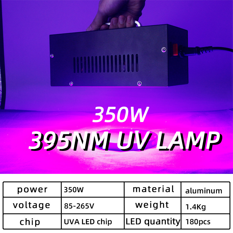 UV LED 자외선 경화기 조사기 램프 소형 경화 장치 350W 395NM - 상세 이미지 2