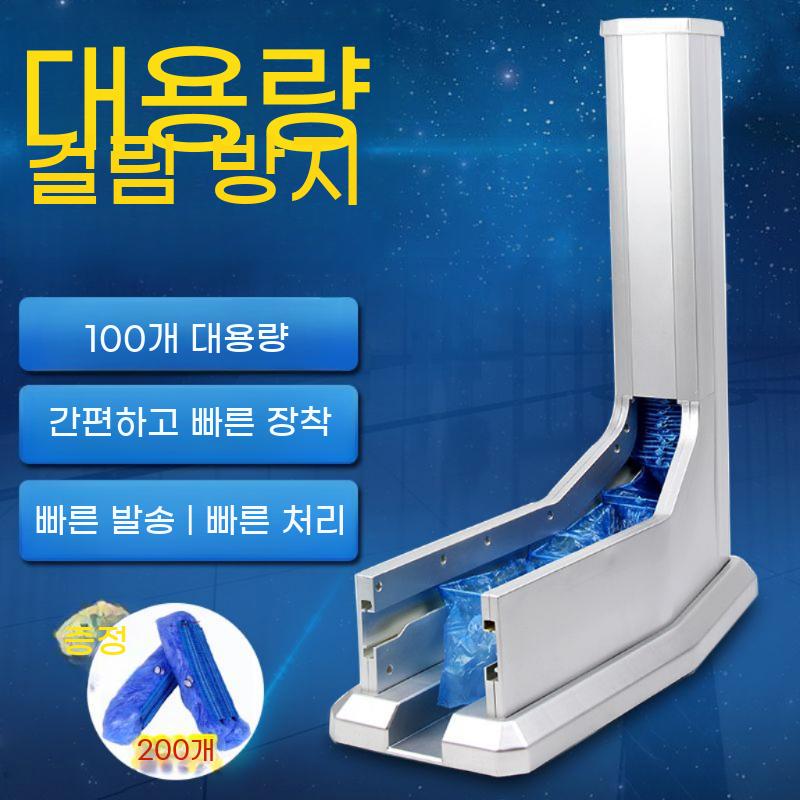 일회용 신발 덧신 신발커버 착용기 슈즈 커버 플라스틱 기계 덮개 머신 일반 - 상세 이미지 3