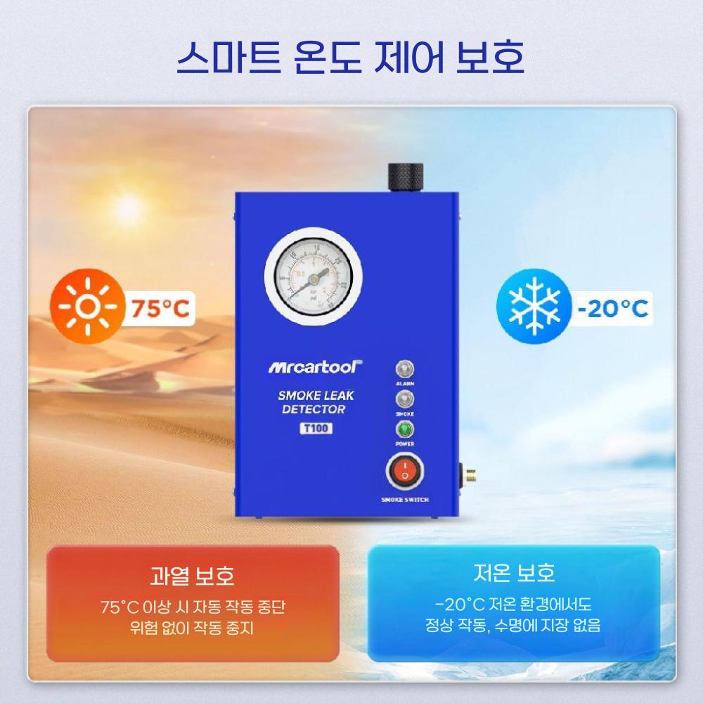스모그 테스터기 자동차 연기 감지기 누출 감지 도구 - 상세 이미지 4