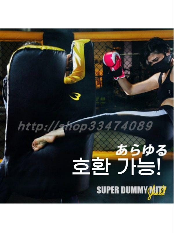미트 전신 방패 체육관 샌드백 타격 복싱 킥복싱 격투기 태권도 훈련 발차기 무에타이 사각 - 상세 이미지 3