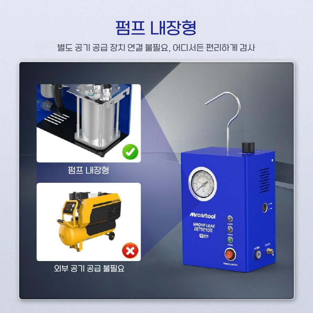 스모그 테스터기 자동차 연기 감지기 누출 감지 도구 - 상세 이미지 2