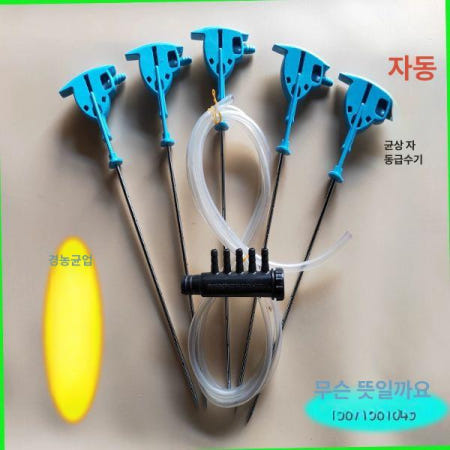 [해외]버섯 배지 주수기 키우기 느타리 25cm 재배 25cm 5통 전체 세트