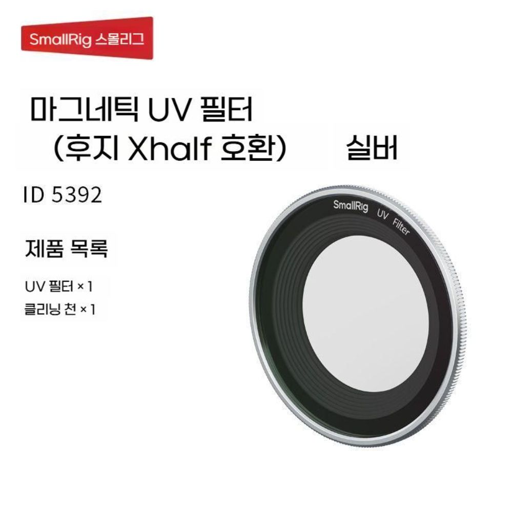 후지필름 X 하프 카메라용 엄지 그립 메탈 손잡이 렌즈 후드 커버 - 상세 이미지 5