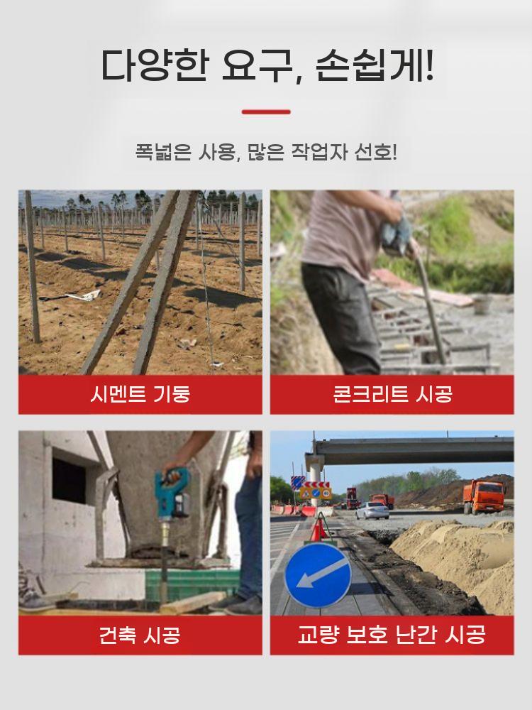 시멘트 진동기 휴대용 기계 몰탈 바이브레타 콘크리트 바이브레터 무선 이미지 6
