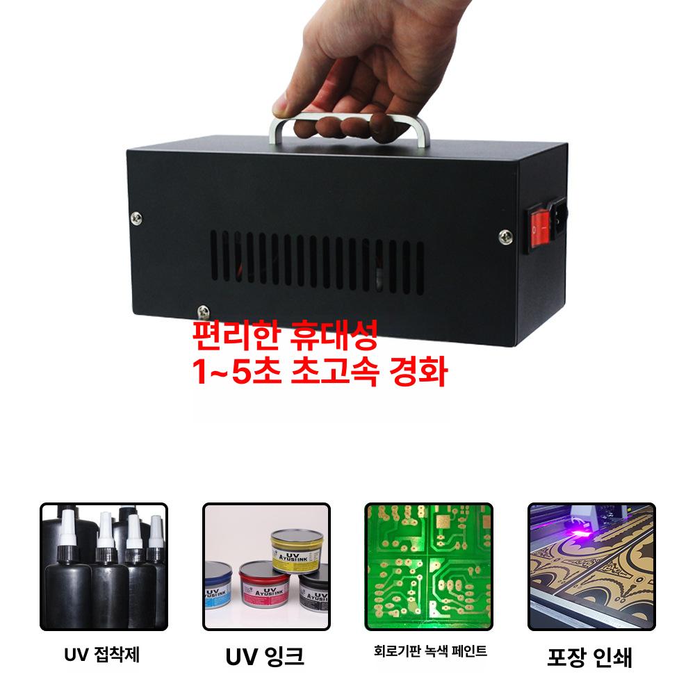 UV LED 자외선 경화기 조사기 램프 소형 경화 장치 350W 365NM - 상세 이미지 5
