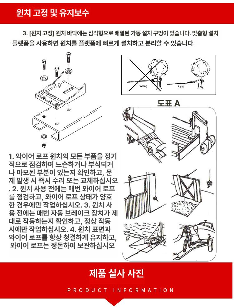 수동 윈치 양방향 스테인리스 호이스트 핸드윈치 자동 잠금 크레인 와이어 기중기 도르래 800파운드 스테인리스 스틸 맨몸 - 상세 이미지 5