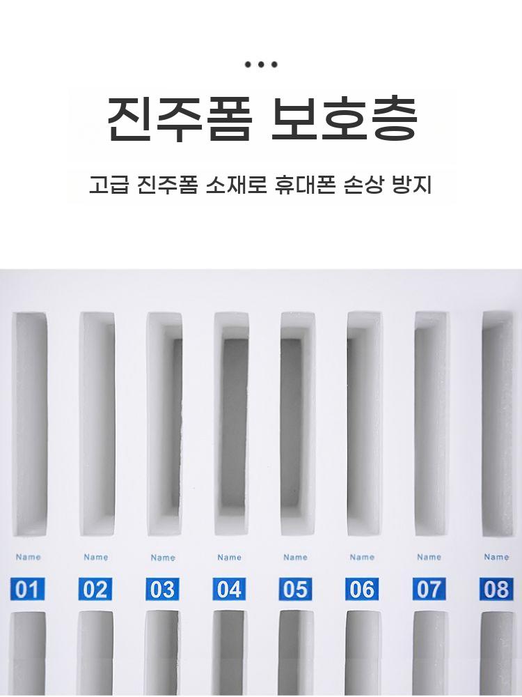 휴대폰 잠금상자 시험용 24칸 학교 24개 보관상자 학원 수험생 - 상세 이미지 3