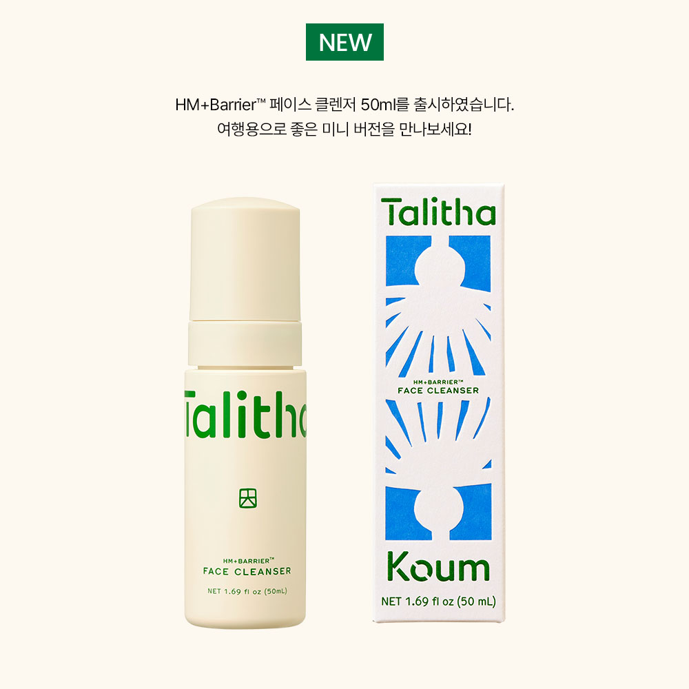 nettoyant visage voyage talitha koum coréen
