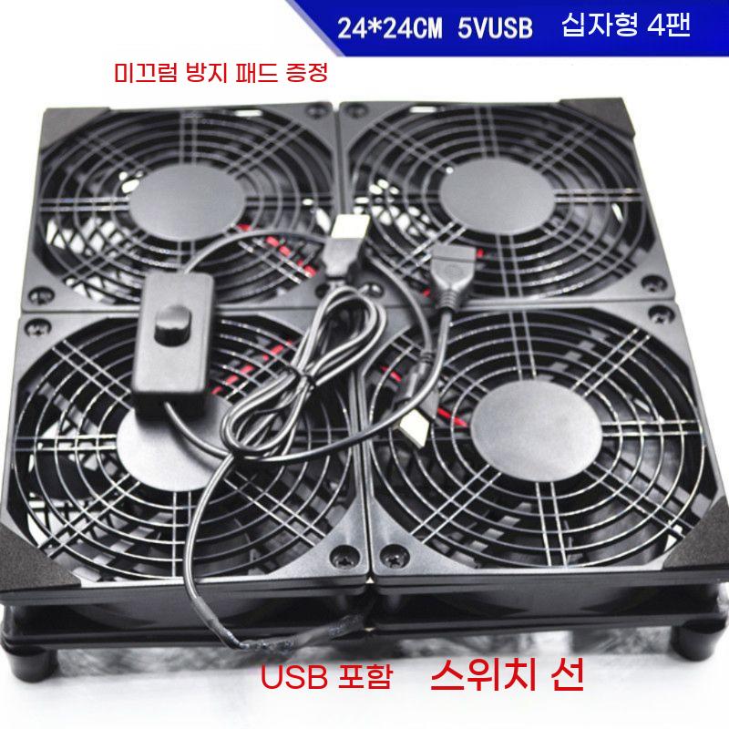 공유기쿨러 셋톱박스 쿨링팬 라우터 USB 셋탑박스 usb 쿨러 무소음팬 방열 냉각팬 이미지 6