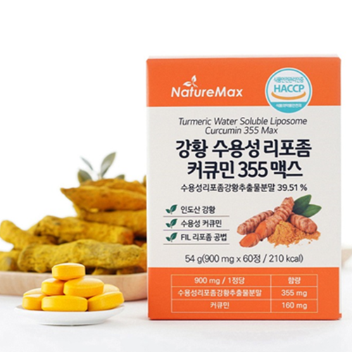 네이처맥스 강황 수용성 리포좀 커큐민 60정 3박스 6개월 높은 흡수율 고함량 인도 효능 - 상세 이미지 5
