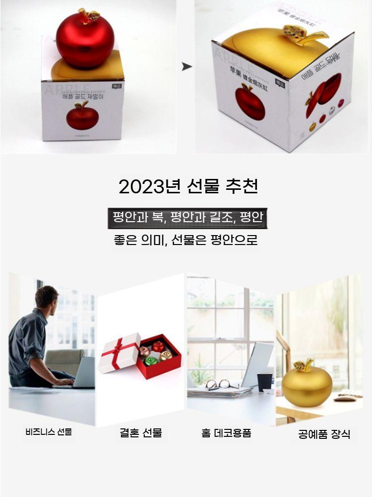 사과 사탕 상자 재떨이 금색 장식 재털이 작은 소품 보관함 이미지 6